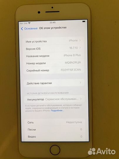 iPhone 8 Plus, 64 ГБ