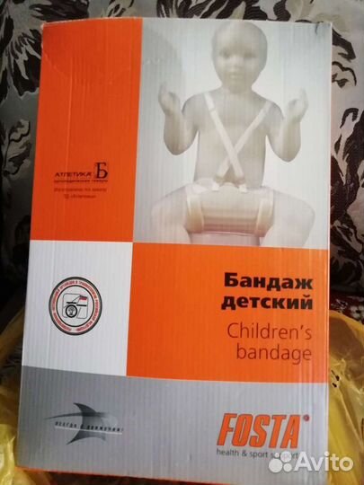 Перинка фрейка