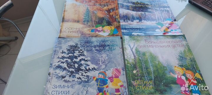 Развивающие игры,книги 