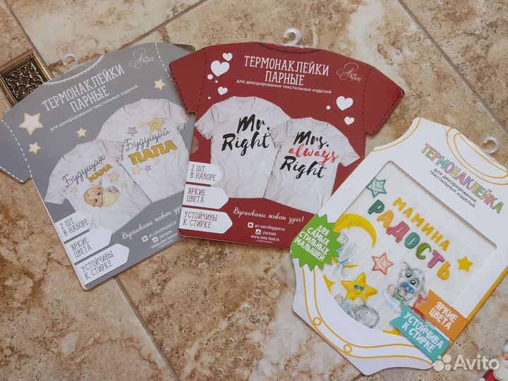 Термонаклейки парные