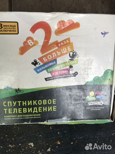 Спутниковый ресивер Word Vision S5171R