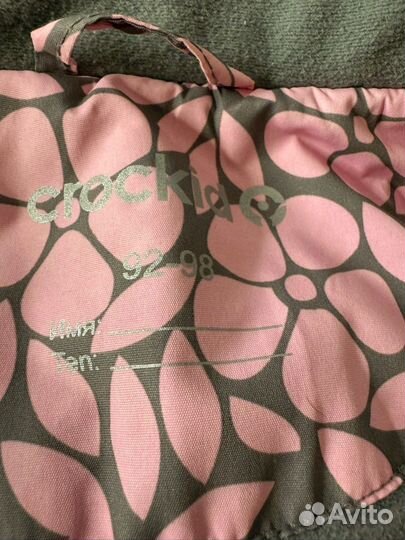 Костюм зимний утепленный детский