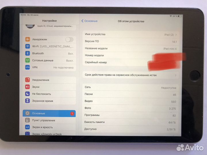 iPad mini 4 64gb cellular