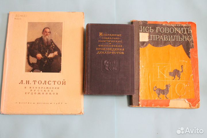 Букинистика разные книги +
