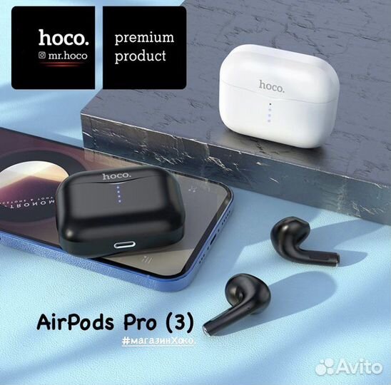 AirPods Pro 3 (hoco.)
