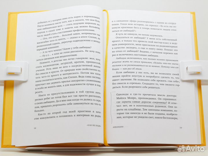 Никогда-нибудь (2019г.) / Е. Резанова