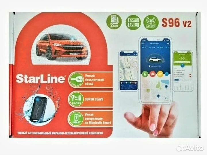 Сигнализация с Aвтозапуском StarLine S96 V2 BT GSM