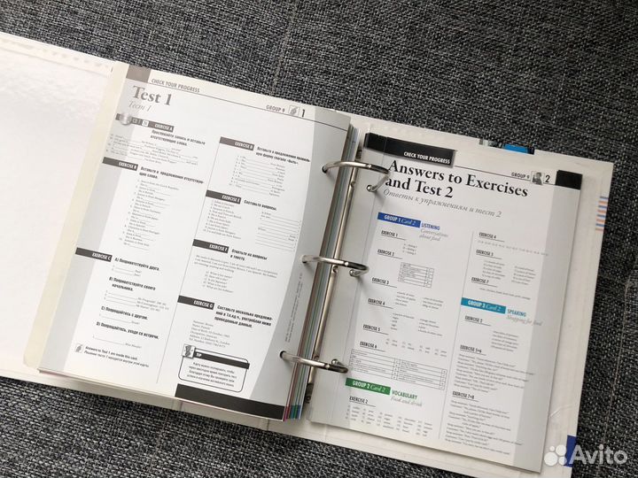 Самоучитель английского языка