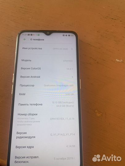 OPPO A5 (2020), 3/64 ГБ
