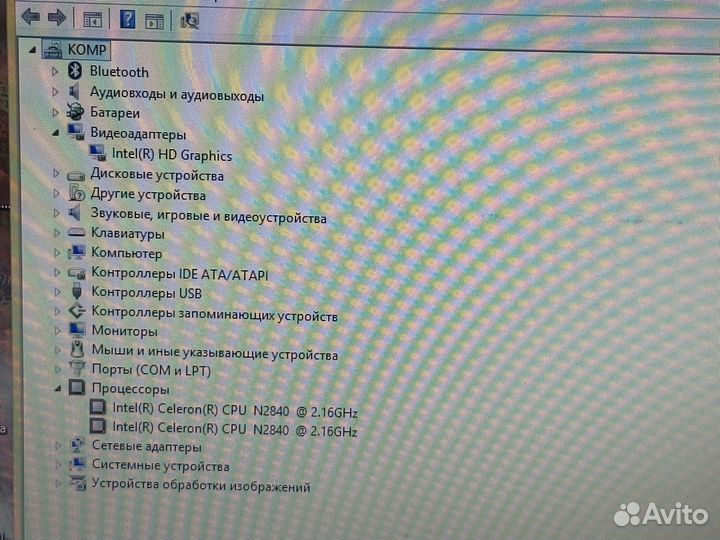 Мощный ноутбук Lenovo 8GB/SSD/256GB