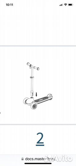 Самокат трехколесный globber