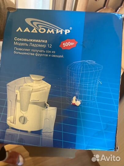Соковыжималка Ладомир