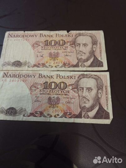 Польские деньги (злоты)