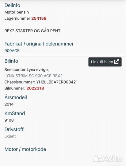 900 ACE двигатель в сборе