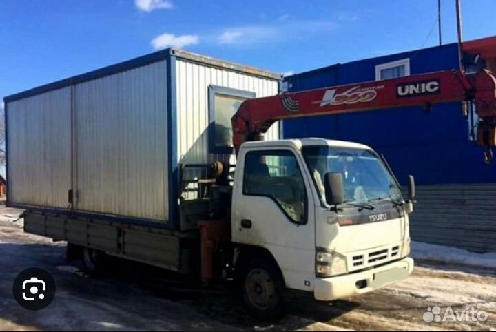 Манипулятор