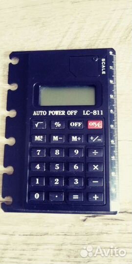 Калькуляторы