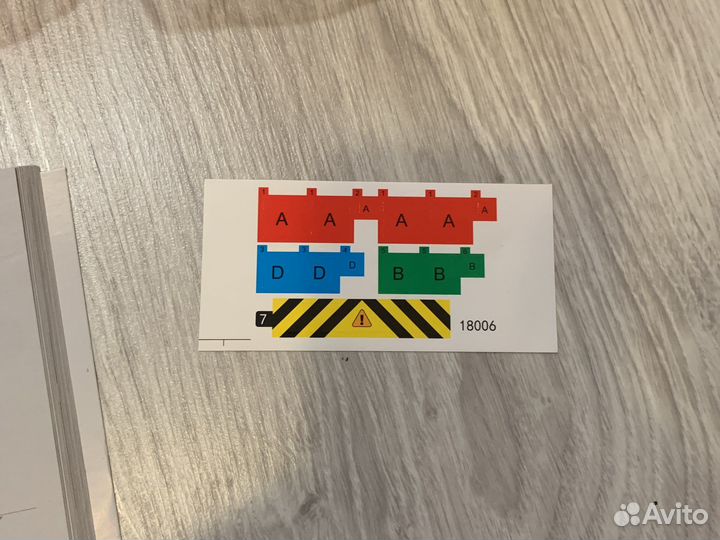 Lego Техник (аналог) 18006