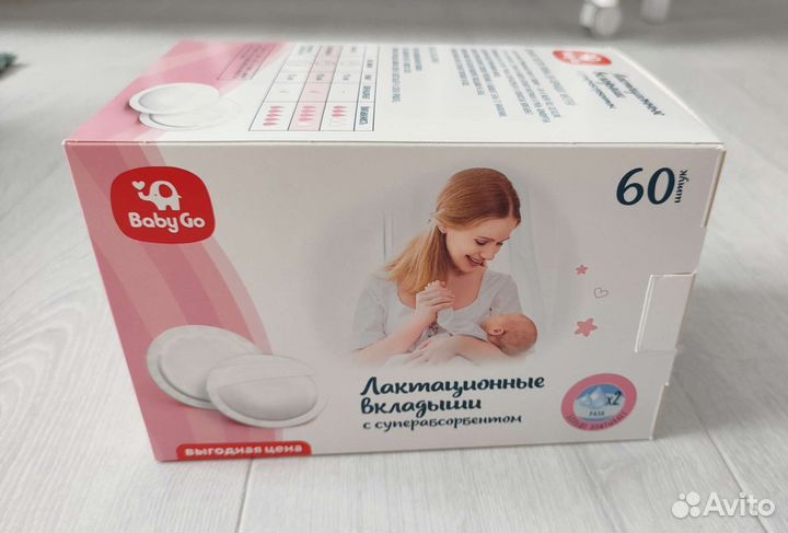 Прокладки для груди helen harper