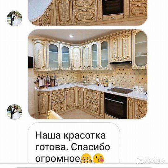 Кухня на заказ