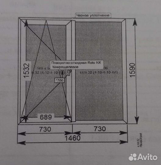 Окна пластиковые бу