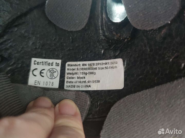 Велосипедный шлем