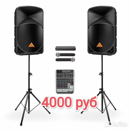 Прокат, аренда аудио, звук на мероприятие, колонки