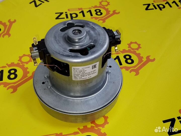 Мотор (двигатель) для пылесоса LG