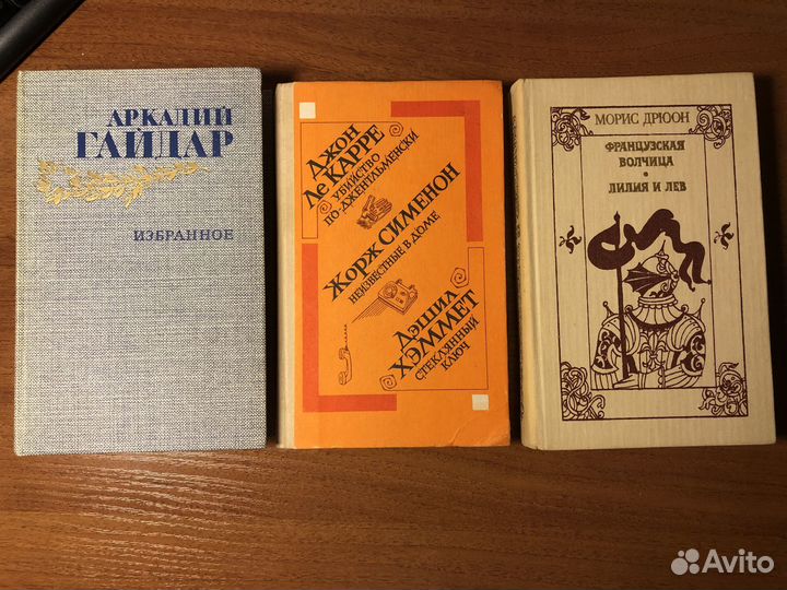 Букинистика