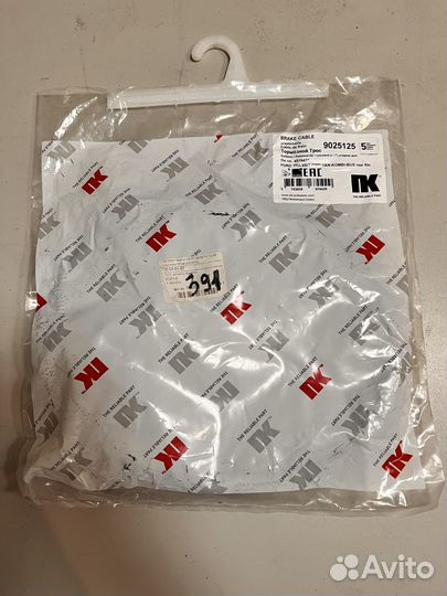 Трос ручного тормоза правый / ford Transit (FWD)