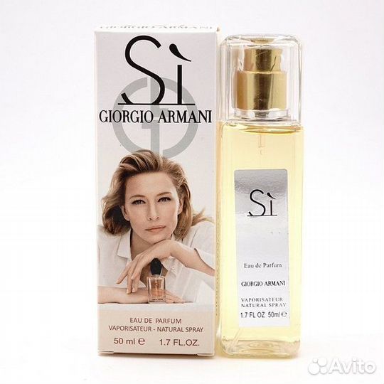 Giorgio Armani Si Eau De Toilette, 100 ml