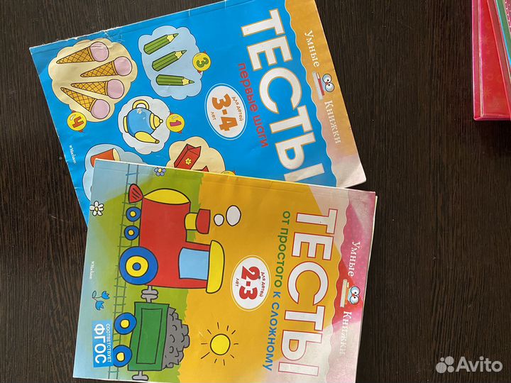 Детские книги пакетом