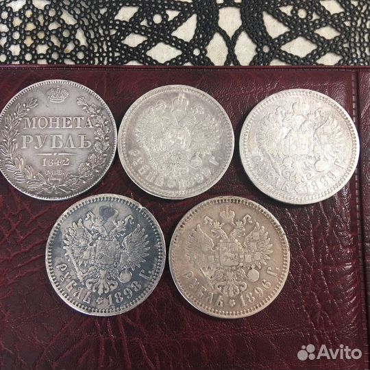 Рубли и полтины. Оригиналы