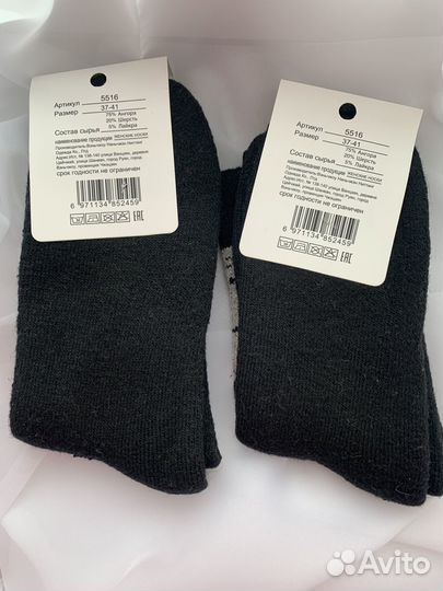 Носки женские (новые)