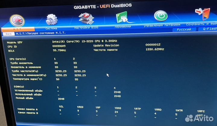 Материнская плата gigabyte ga-b75-d3v