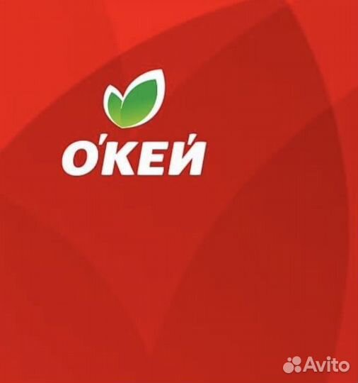 Продавец-логист