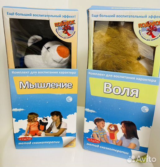 Полный набор 6 шт цена указана за 1 шт Умница