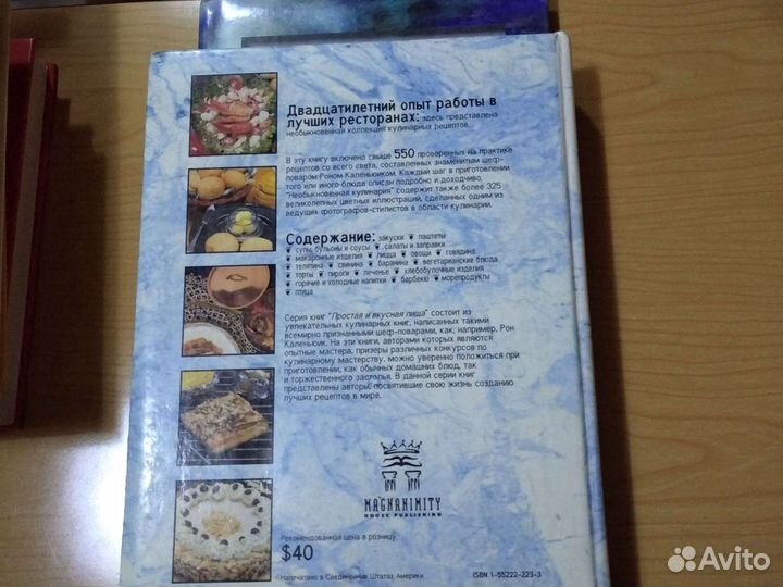 Лучшие кулинарные рецепты