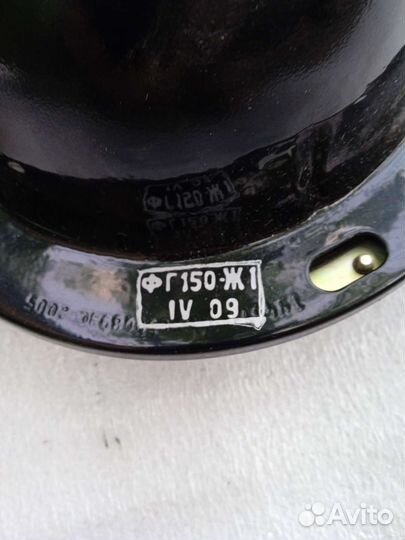 Фара фг 150-Ж1(камаз) комплект