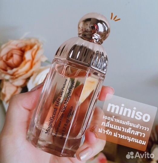 Духи Miniso Magnificent life