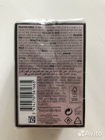 Духи женские Mon Paris YSL