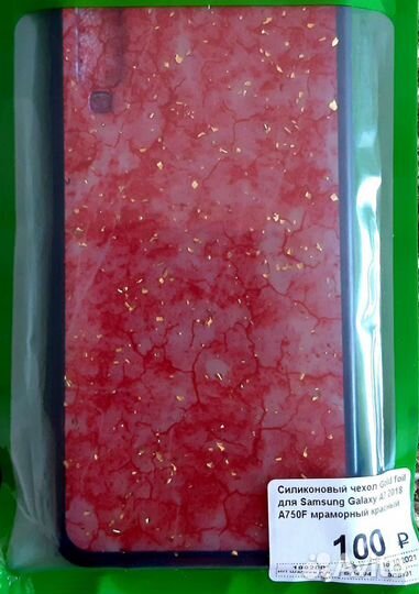 Чехол на Samsung Galaxy A7 2018