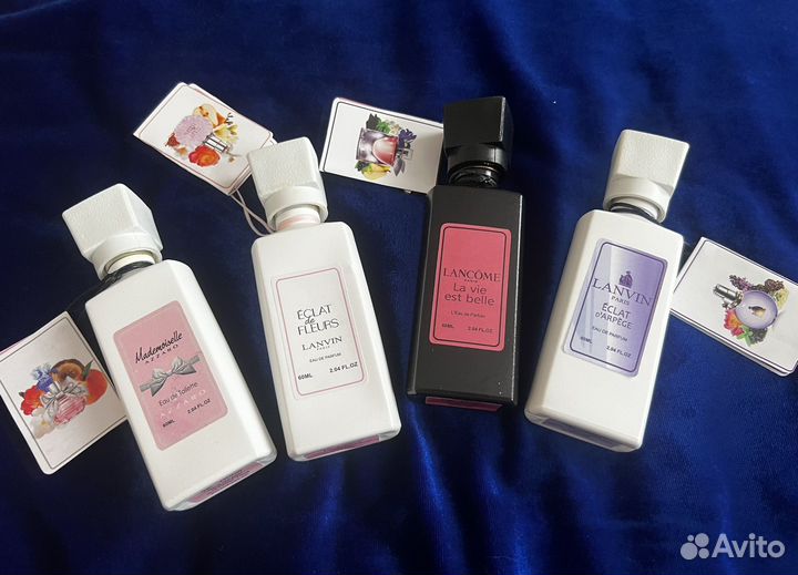 Духи женские Lancome/ Lanvin /azzaro