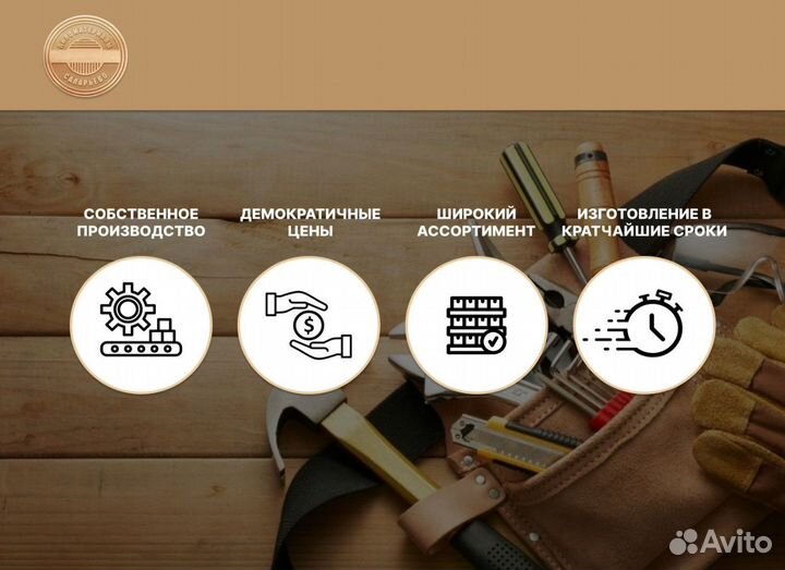 Панно - Параметрическое панно Тип 89