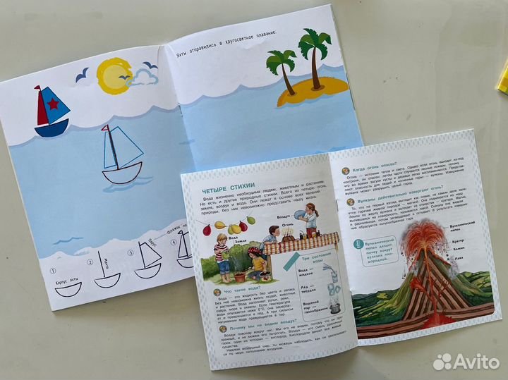Пособия для дошкольника