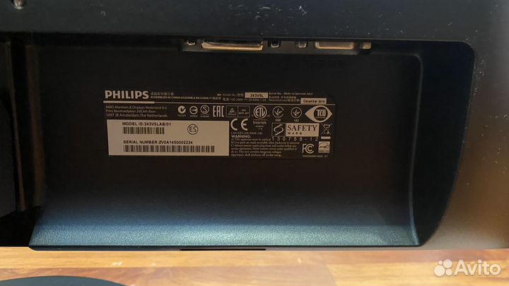 Монитор philips 243v5l