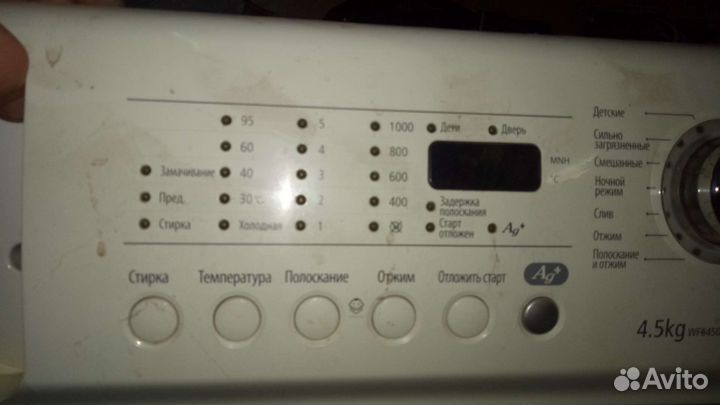 Samsung wf6450s4v запчасти