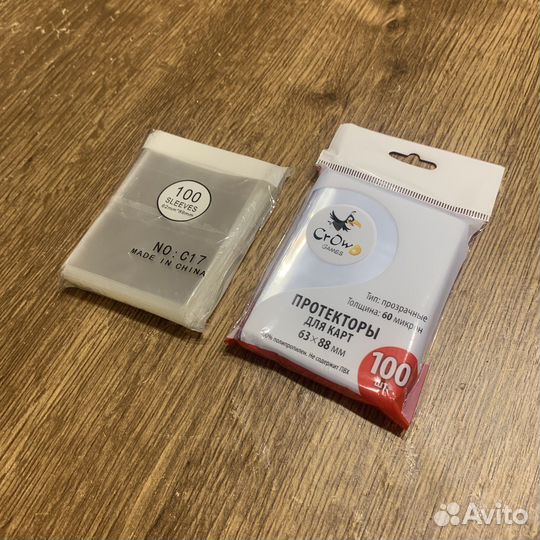 Протекторы для карт