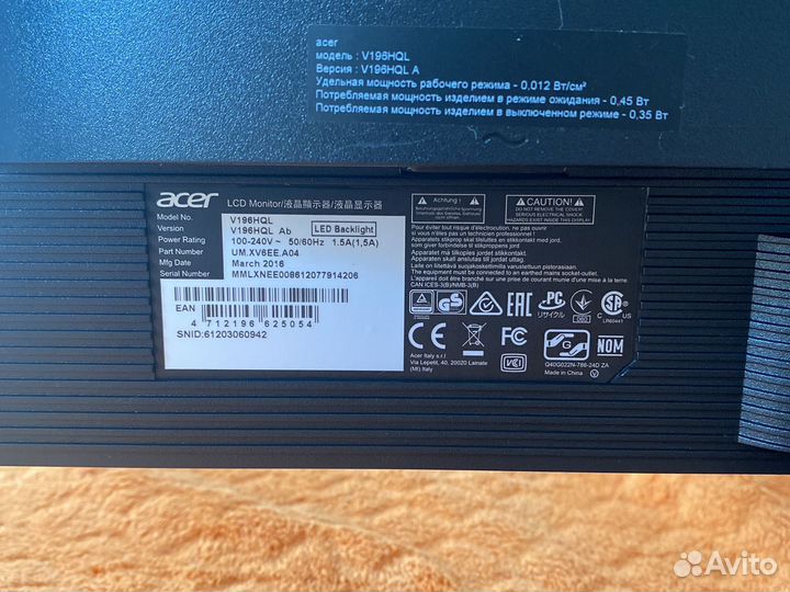 Монитор Acer V196hqlab