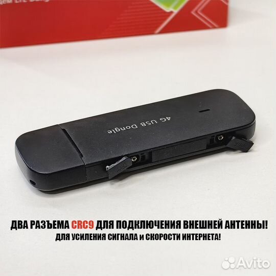 4G USB LTE Модем Универсальный E3372-325 3372