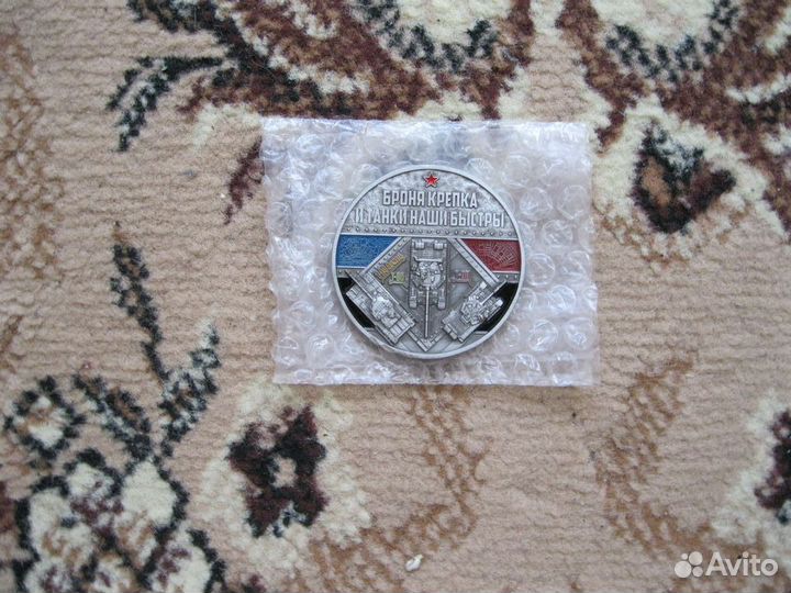 Продам сувенирную медаль